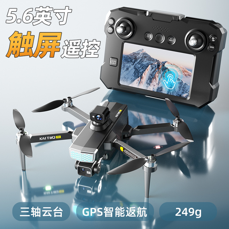 Kaitwo Gps Drone 3 Axis Gimbal - Drone Camera With Gimbal recension och pris